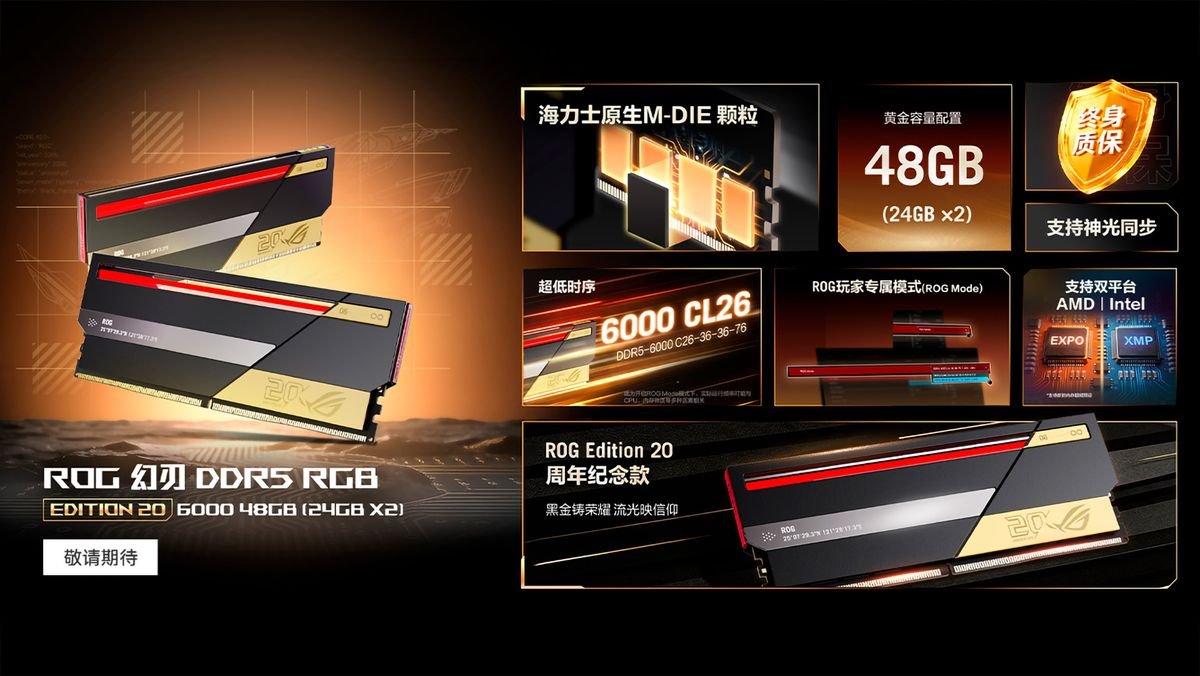 Asus enters the RAM market during the largest memory shortage in history, 48GB kit lands at $880 — brand's first DDR5 kit makes the RTX 5070 Ti look like a bargain