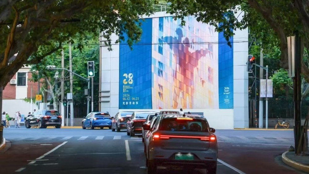 Shanghai Film Festival Head Charts an Eclectic 28th Edition: ‘Great Stories Are What Truly Connect’