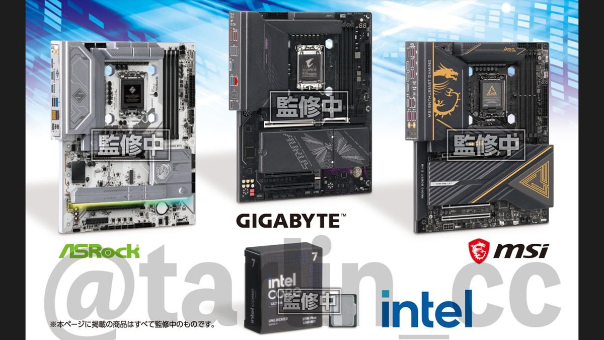 Japanese firm launches hyper-realistic capsule toy PC parts ‘you can assemble and play with’ — tiny motherboards, cases, and CPUs are coming after Tarlin inks collab with the ‘big four’ PC parts makers