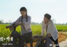 China’s Damai Entertainment Sets International Release For $223M Surprise Hit ‘Dear You’