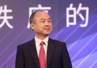 SoftBank enters the rent-a-GPU race as America looks for support for AI training