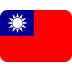 Taiwan Charges Nvidia (NVDA) and Super Micro Staff in Illegal AI Chip Export Case