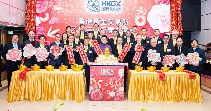 China central bank boosts Hong Kong gold reserves to strengthen trading hub