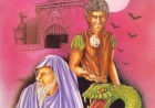 Revolutionary Macintosh Fantasy Series Celebrates 40th Anniversary With PC Version
