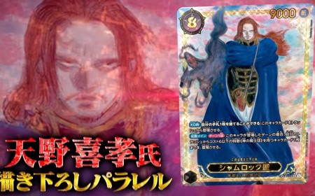 'One Piece Card Game' Is Collaborating With 'Final Fantasy's Best Artist
