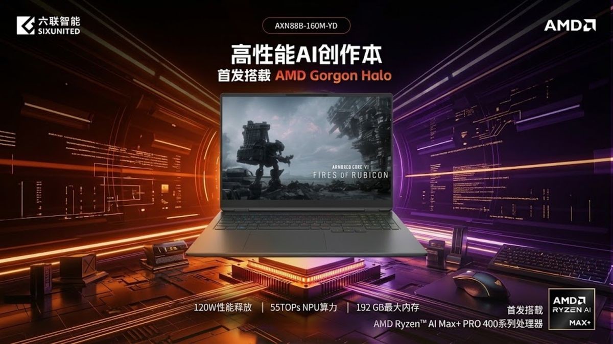 Chinese vendor debuts world's first AMD Ryzen AI Max+ Pro 495 laptop, but 192GB LPDDR5X-8533 for gaming? Really??