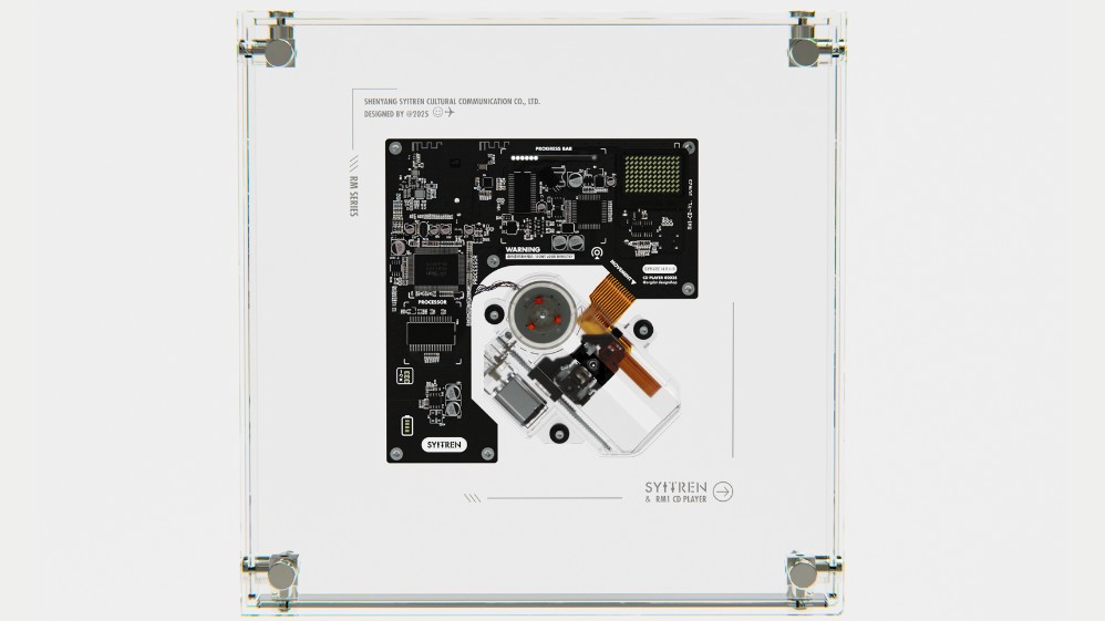 Transparent wall-mounted CD player raises over $540,000 on Kickstarter — $109 Syitren RM1's visible disc and mechanisms channel 90s B&O nostalgia with Bluetooth and battery power