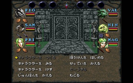 Legendary RPG Officially Coming to Steam 37 Years After Release