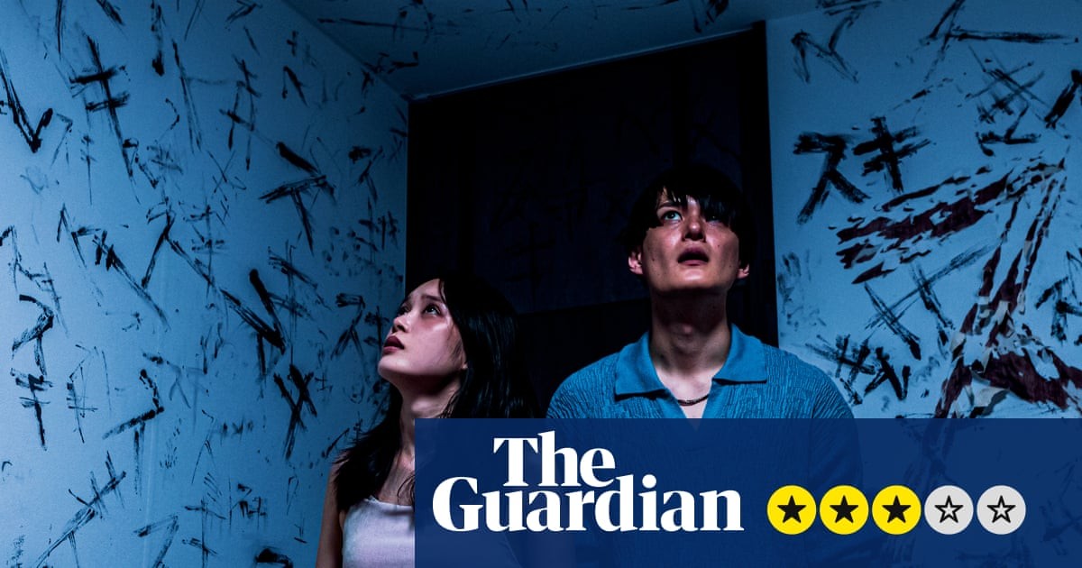 Mag Mag review – giant female ghost loves people to death in Japanese comedy-horror