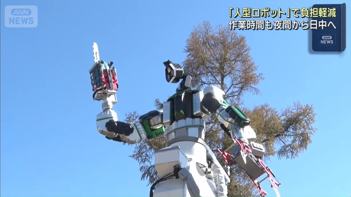 Japan experiments with autonomous AI chainsaw-wielding robots